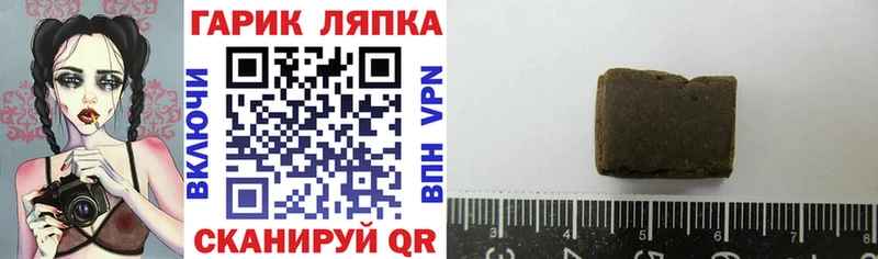 ГАШ Буйнакск