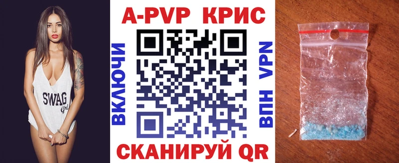 omg вход  Буйнакск  Альфа ПВП СК 