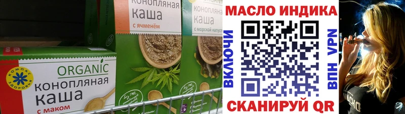 Печенье с ТГК конопля  купить наркотики цена  Буйнакск 