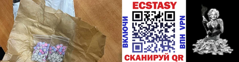 наркошоп  Буйнакск  ЭКСТАЗИ 280 MDMA 