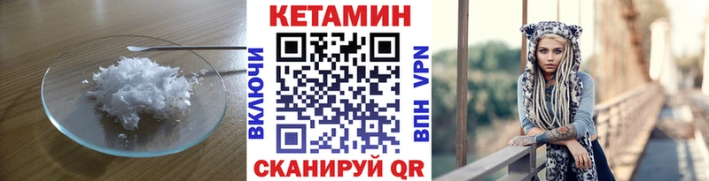 КЕТАМИН VHQ  где найти наркотики  Буйнакск 