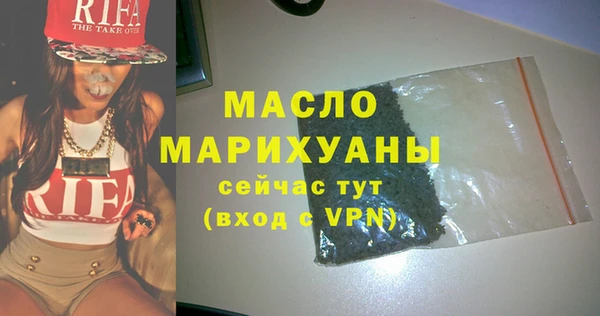 2c-b Верхнеуральск