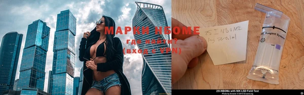 марки nbome Верхний Тагил