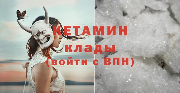 эйфоретик Бородино