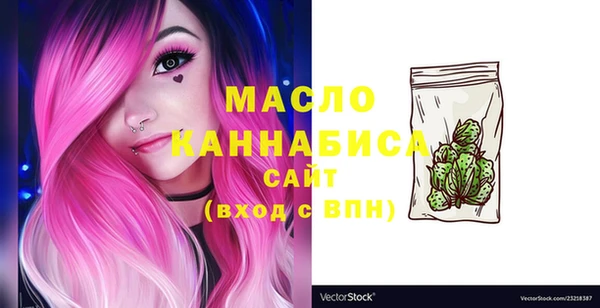эйфоретик Бородино