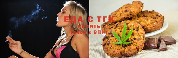 синтетический гашиш Богородск