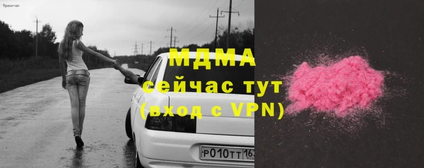 мефедрон VHQ Слюдянка