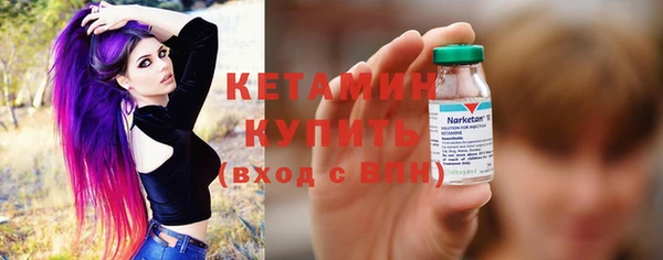 метамфетамин Снежинск