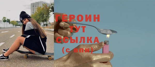 синтетический гашиш Богородск