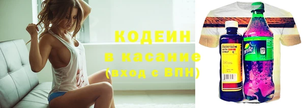кристаллы Бугульма