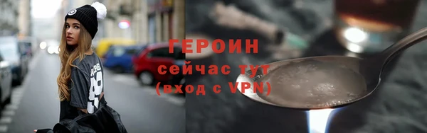 метамфетамин Снежинск