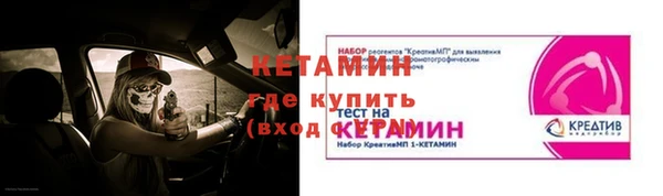 эйфоретик Бородино