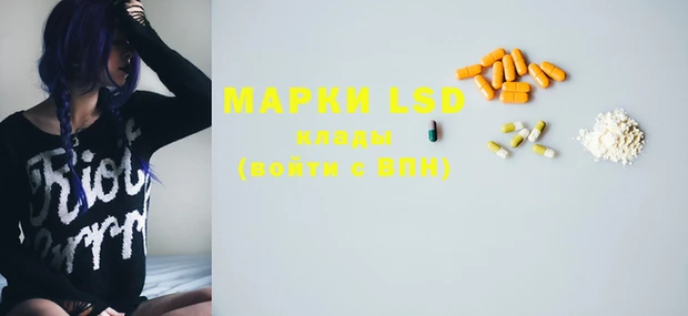 марки nbome Верхний Тагил