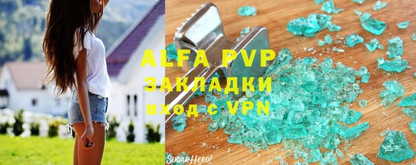 мдма Верея
