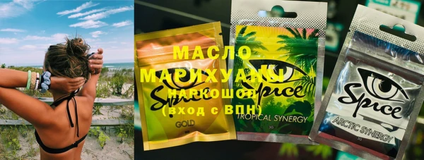 марки nbome Верхний Тагил