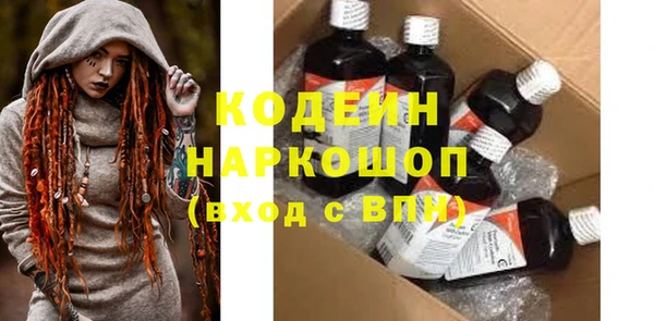 синтетический гашиш Богородск