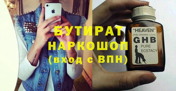ешки Снежногорск