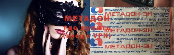 PSILOCYBIN Богородицк