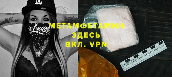 мефедрон VHQ Слюдянка
