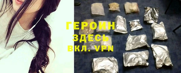 марки nbome Верхний Тагил