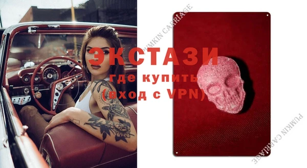 2c-b Верхнеуральск