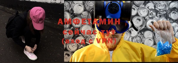 MDMA Premium VHQ Белоозёрский