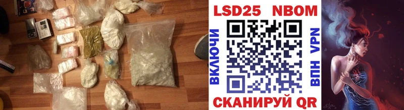 LSD-25 экстази кислота  Буйнакск 