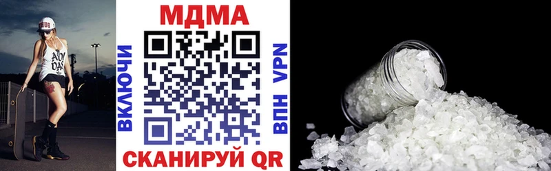 MDMA молли  цены   Буйнакск 