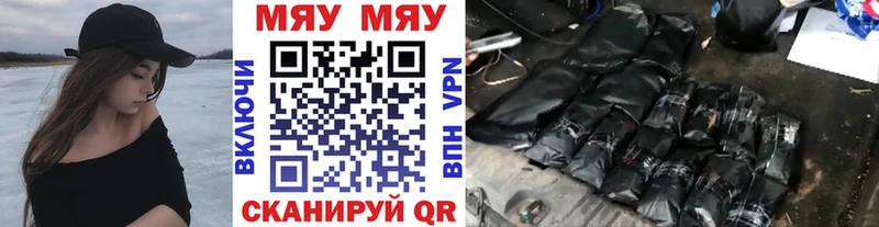 Мефедрон мяу мяу  omg онион  Буйнакск 