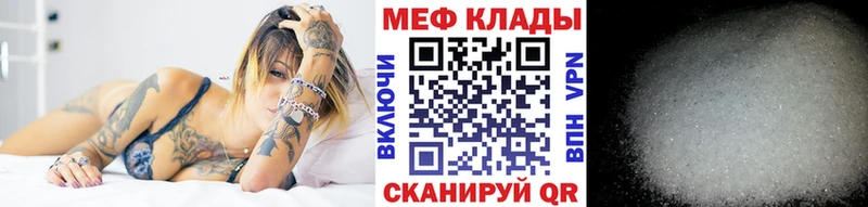МЕФ  Буйнакск