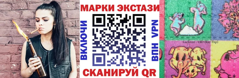 Марки 25I-NBOMe 1,5мг  Буйнакск 
