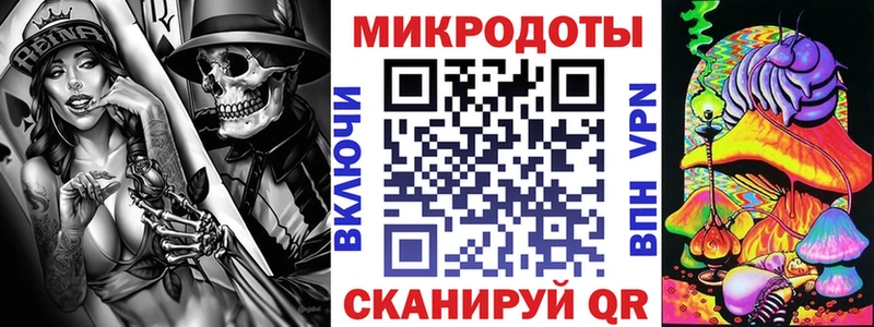 Галлюциногенные грибы ЛСД где найти Буйнакск